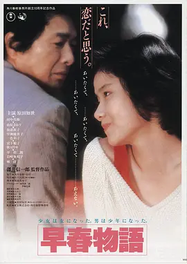 雾港十三时 高清电影在线观看