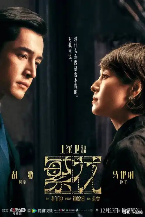 长夜灯火 都市情感剧免费在线看